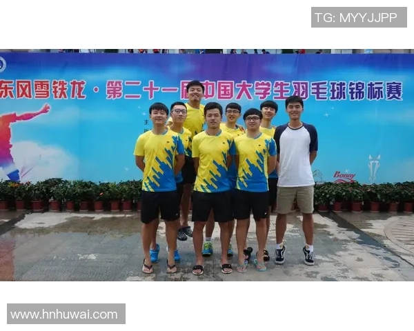 杭州羽毛球队与武汉羽毛球队赛后技术分析与战术总结