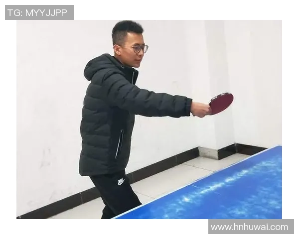 深圳乒乓球队技术探讨：提升竞技水平的关键策略与训练方法分析
