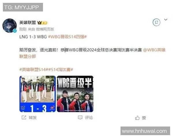 聚焦英雄联盟:LNG战队心理素质提升与比赛表现的深度分析 聚焦英雄联盟:LNG战队心理素质提升与比赛表现的深度分析