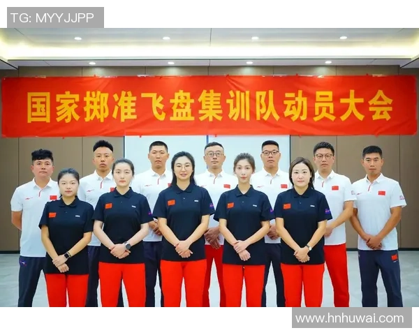 飞盘实力榜单更新成都飞盘队荣获全国第九名展现强劲实力 飞盘实力榜单更新成都飞盘队荣获全国第九名展现强劲实力