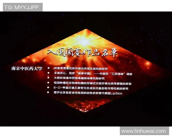 南京羽毛球队在邀请赛中的表现分析与状态评估 南京羽毛球队在邀请赛中的表现分析与状态评估