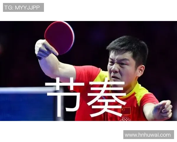 武汉乒乓球队在联赛中的节奏表现分析与总结 武汉乒乓球队在联赛中的节奏表现分析与总结