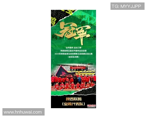 西安足球队在全国足球耐力排行榜中荣登第六名展现出色竞技状态 西安足球队在全国足球耐力排行榜中荣登第六名展现出色竞技状态